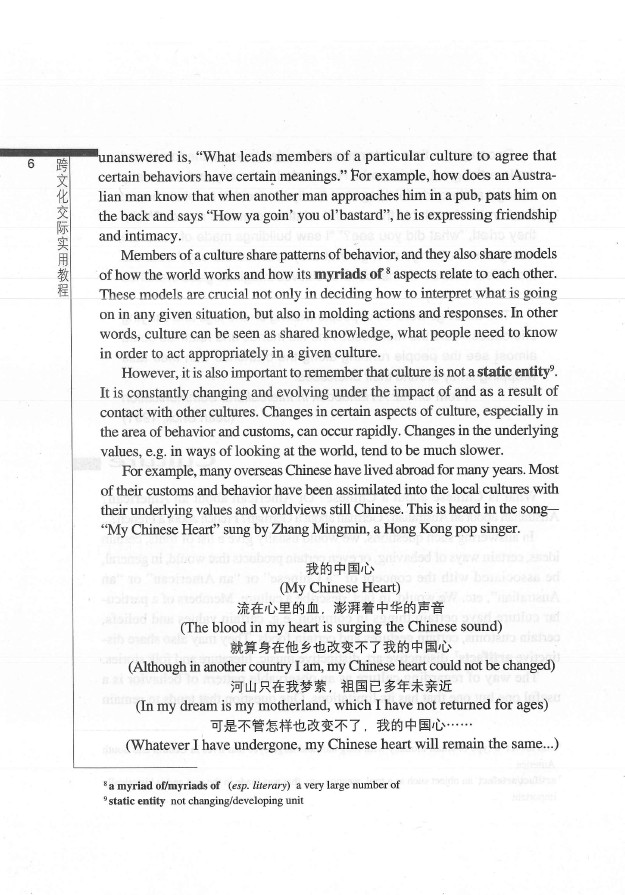剑桥英语培训